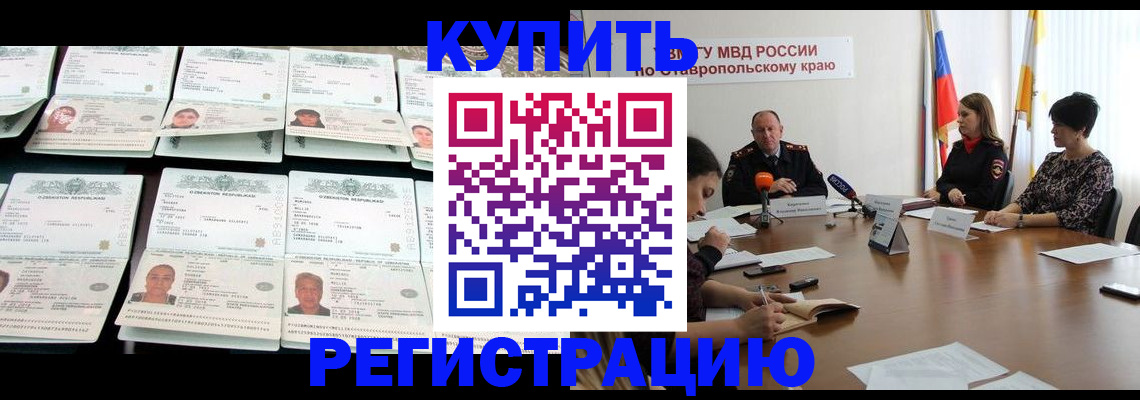 миграционный учет в Добрянке