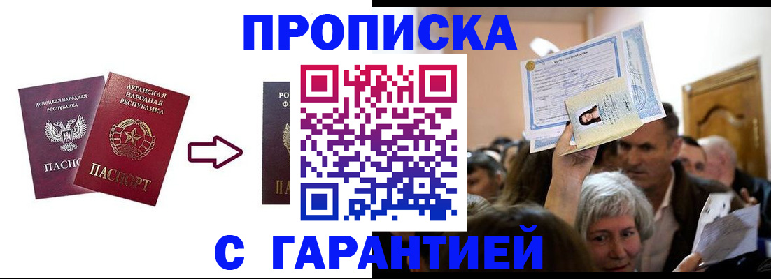 найти адрес прописки в Добрянке